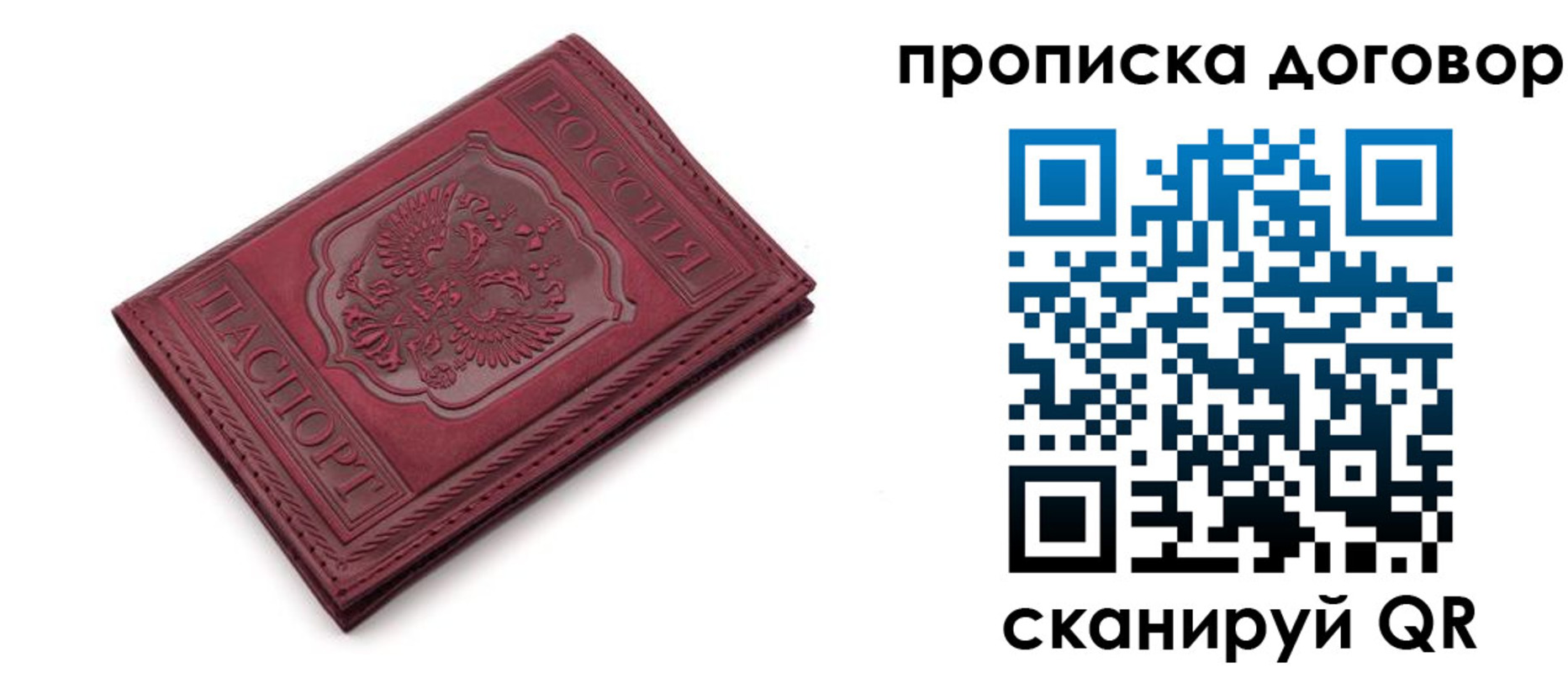 форма 3 в Усть-Лабинске