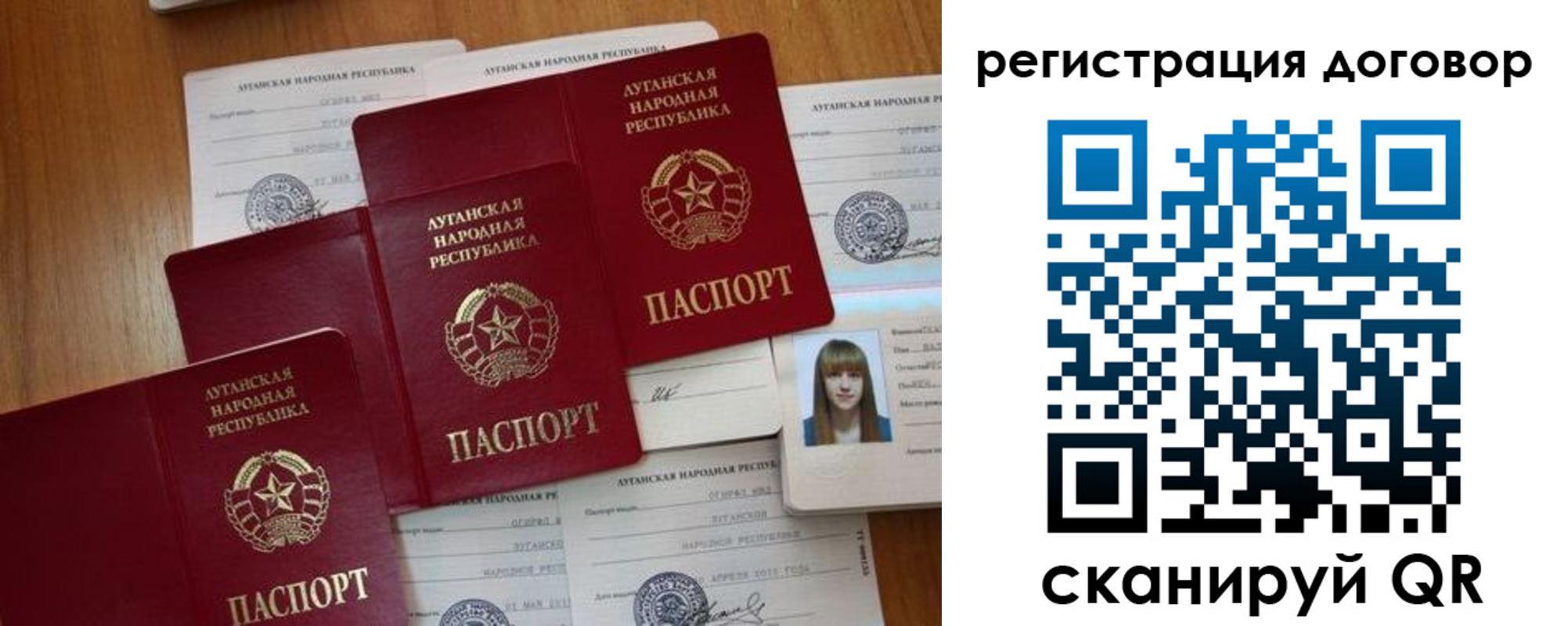 временная регистрация гарантия в Усть-Лабинске
